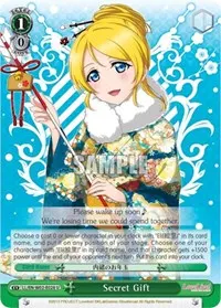 Secret Gift (Love Live! DX Vol.2)
