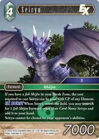 Seiryu EX (Emissaries of Light)
