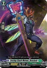 Seizing Slash Mutant Bruslash (D-SD04: Megumi Okura -Sylvan King-)
