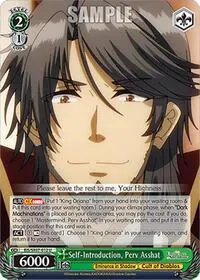 Self Introduction Perv Asshat (The Eminence in Shadow)