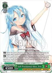 Self Proclaimed Alien Erio (Dengeki Bunko)