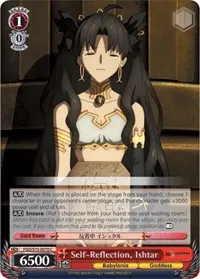 Self Reflection Ishtar (Fate/Grand Order Absolute Demonic Front: Babylonia)