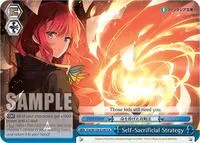 Self Sacrificial Strategy (Fujimi Fantasia Bunko Vol.2)