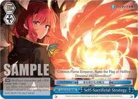 Self Sacrificial Strategy RRR (Fujimi Fantasia Bunko Vol.2)