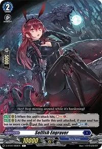 Selfish Engraver (D-BT01: Genesis of the Five Greats)
