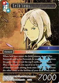 Selhteus (Opus XII)
