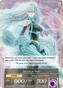 Selvaria Bles (Vingolf 2 - Valkyria Chronicles)
