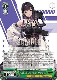 Sense Sharing Mihara (GODDESS OF VICTORY: NIKKE)