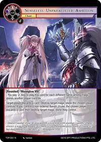Senseless Unparalleled Ambition (Ten Oaths of Protopaterpolis' War)