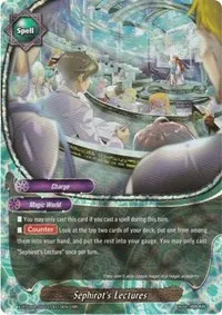 Sephirots Lectures (New World Chaos)