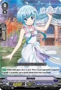 Serena (V-SS03: Festival Collection)