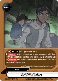 Serial Murder Case (S-UB-C01: Case Closed)