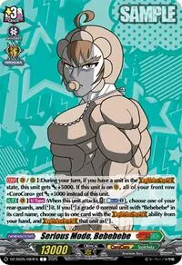 Serious Mode Bebebebe (DZ-SS05: CoroCoro Start Deck Pack)