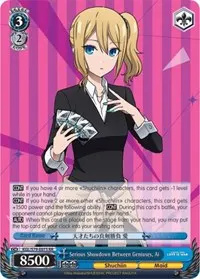 Serious Showdown Between Geniuses Ai (Kaguya-sama: Love is War)