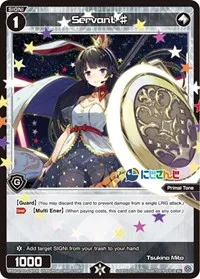 Servant 076 (Collab Booster: Nijisanji Diva) — WIXOSS Card Value