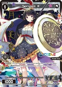 Servant 076 Parallel Foil (Collab Booster: Nijisanji Diva)