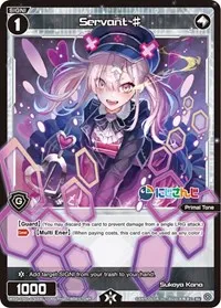 Servant 078 (Collab Booster: Nijisanji Diva) — WIXOSS Card Value