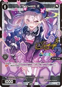 Servant 078 Parallel Foil (Collab Booster: Nijisanji Diva) — WIXOSS Card Value