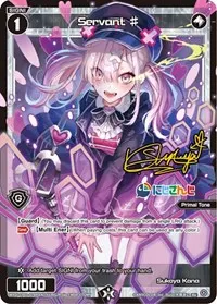 Servant 078 Parallel Foil (Collab Booster: Nijisanji Diva)
