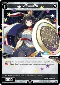 Servant (Diva Debut Deck D02: NIJISANJI ver. Sanbaka) — WIXOSS Card Value
