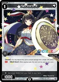 Servant (Diva Debut Deck D02: NIJISANJI ver. Sanbaka)