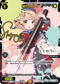 Servant (Promo Cards)