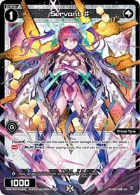 Servant (Top Diva Deck: DXM)