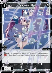 Servant (Diva Debut Deck D08: White Hope) — WIXOSS Card Value
