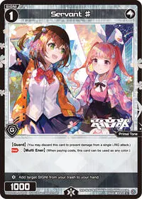 Servant (Fesonne Diva)