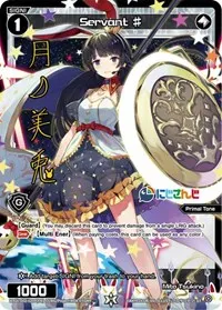Servant Mito Tsukino Parallel Foil (Interlude Diva)