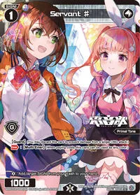 Servant Parallel (Fesonne Diva) — WIXOSS Card Value