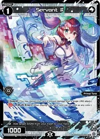 Servant Parallel Foil (Vertex Diva)