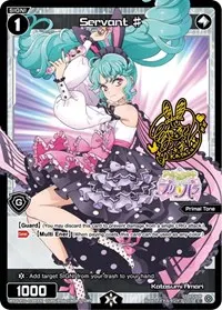 Servant Parallel Foil (Prismatic Diva)