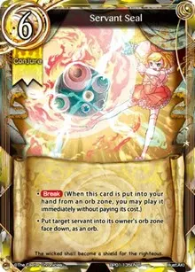 Servant Seal (The Magic Battle Begins)