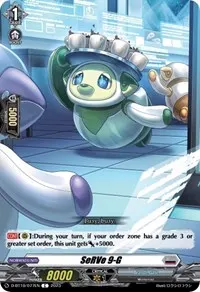 SeRVe 9 G (D-BT10: Dragon Masquerade)