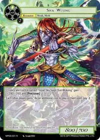 Sha Wujing (Masterpiece Collection 02 "Fates Reunited!")