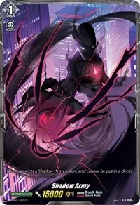 Shadow Army (D-BT01: Genesis of the Five Greats)