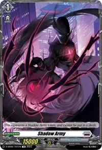 Shadow Army (D-SS08: Stand Up Deckset "Orfist")
