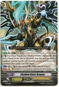 Shadow Blaze Dragon (Promo Cards) — Cardfight Vanguard Card Value