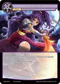 Shadow Strike (Alice Origin IV: Prologue of Attoractia)