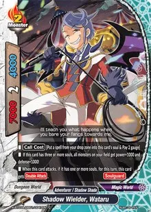 Shadow Wielder Wataru (LVL Up! Heroes & Adventurers!)