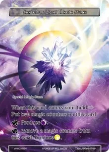 Shadowy Light Magic Stone (Vingolf 3 - Ruler All Stars)