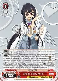 Shady Plan Koto SR (Makeine: Too Many Losing Heroines!)