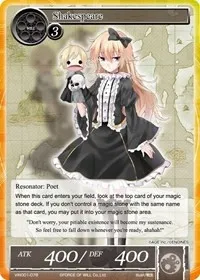 Shakespeare (Vingolf -Engage Knights-) — Force of Will Card Value
