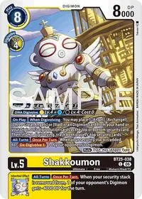 Shakkoumon (Dual Revolution)