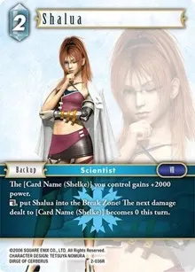 Shalua (Opus II)