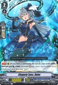 Shapely Eyes Ruhe (V-EB05: Primary Melody)