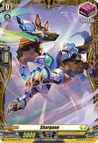 Shargaon (D Promo Cards)