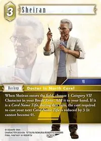 Sheiran (Gunslinger in the Abyss)