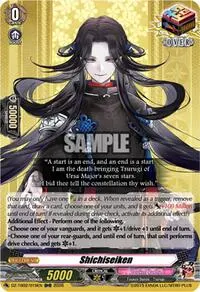 Shichiseiken (DZ-TB02: Touken Ranbu Online)